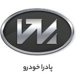 حمل خودرو فدک یاران خودرو بر حمل و نقل